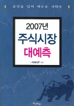 2007 ֽĽ 뿹 (Ŀ̹)