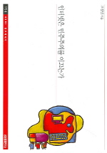 ͳ Ǹ ̲° (Ŀ̹)