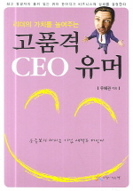 ǰ CEO ( ġ ִ)