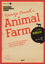 George Orwells Animal Farm