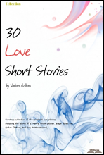 30 Love Short Stories (Ŀ̹)